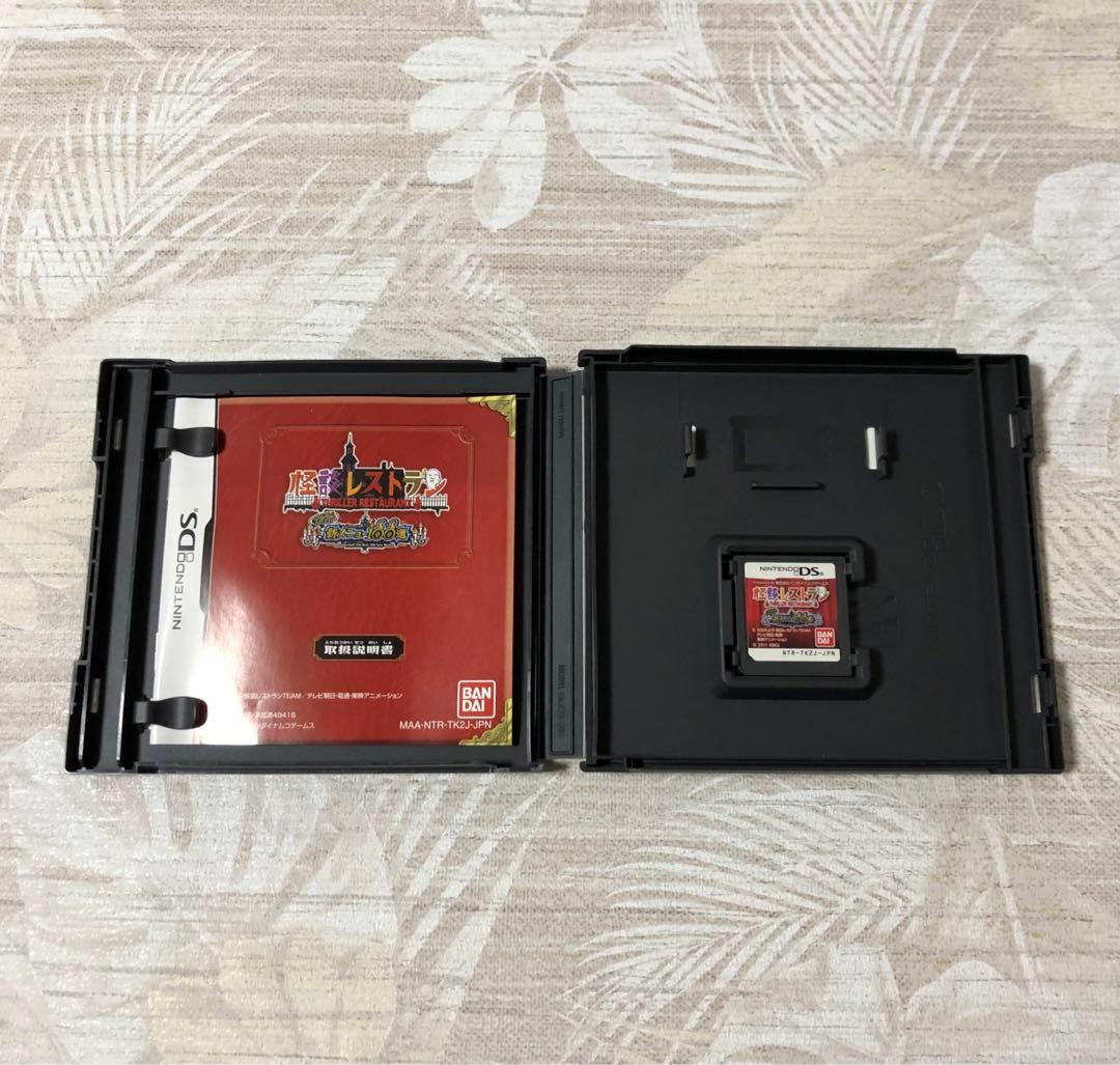 3DS DS ソフト マリオ 妖怪ウォッチ モンハンなど セット まとめ売り