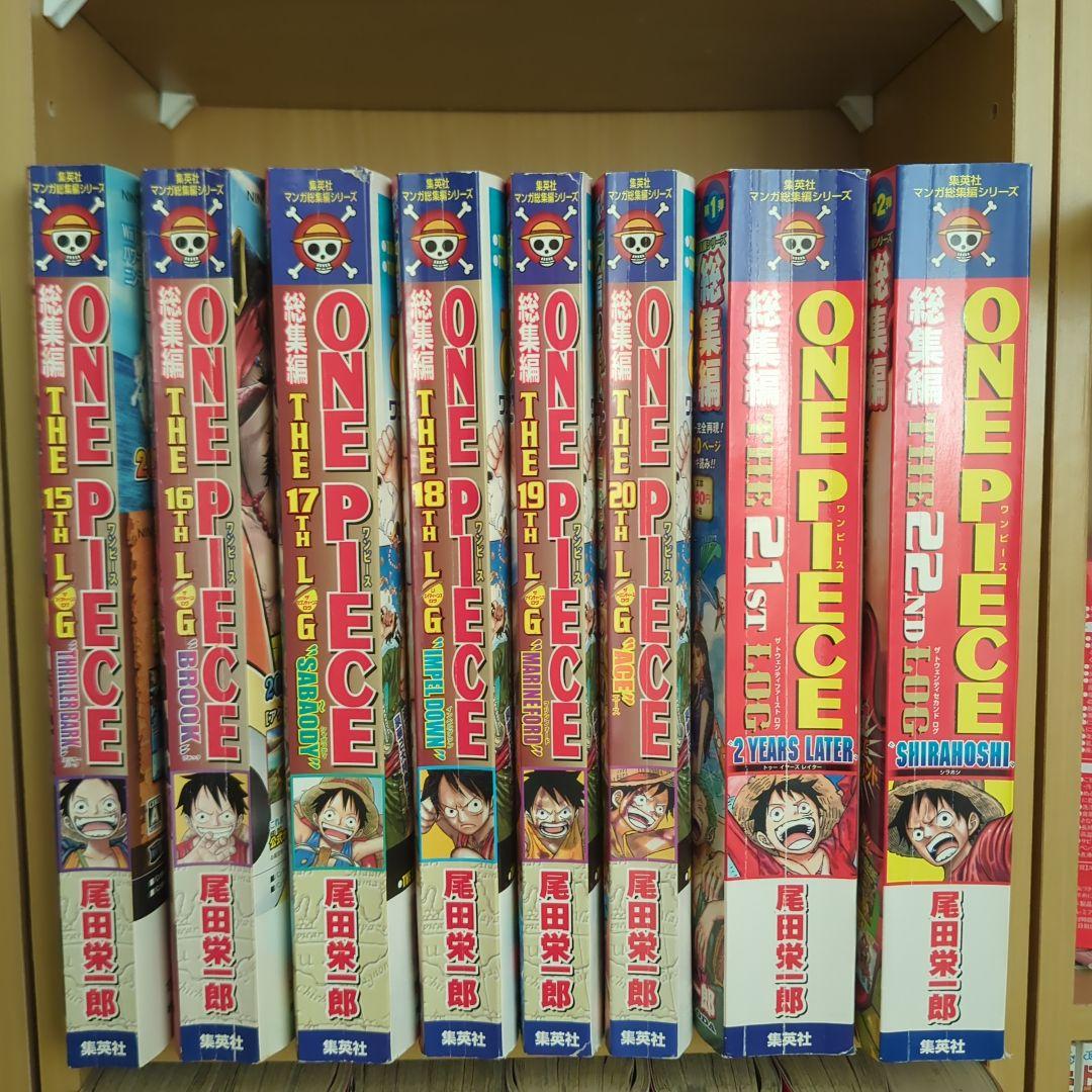 （全巻付録あり）ワンピース ONE PIECE 総集編全巻セット+新聞等