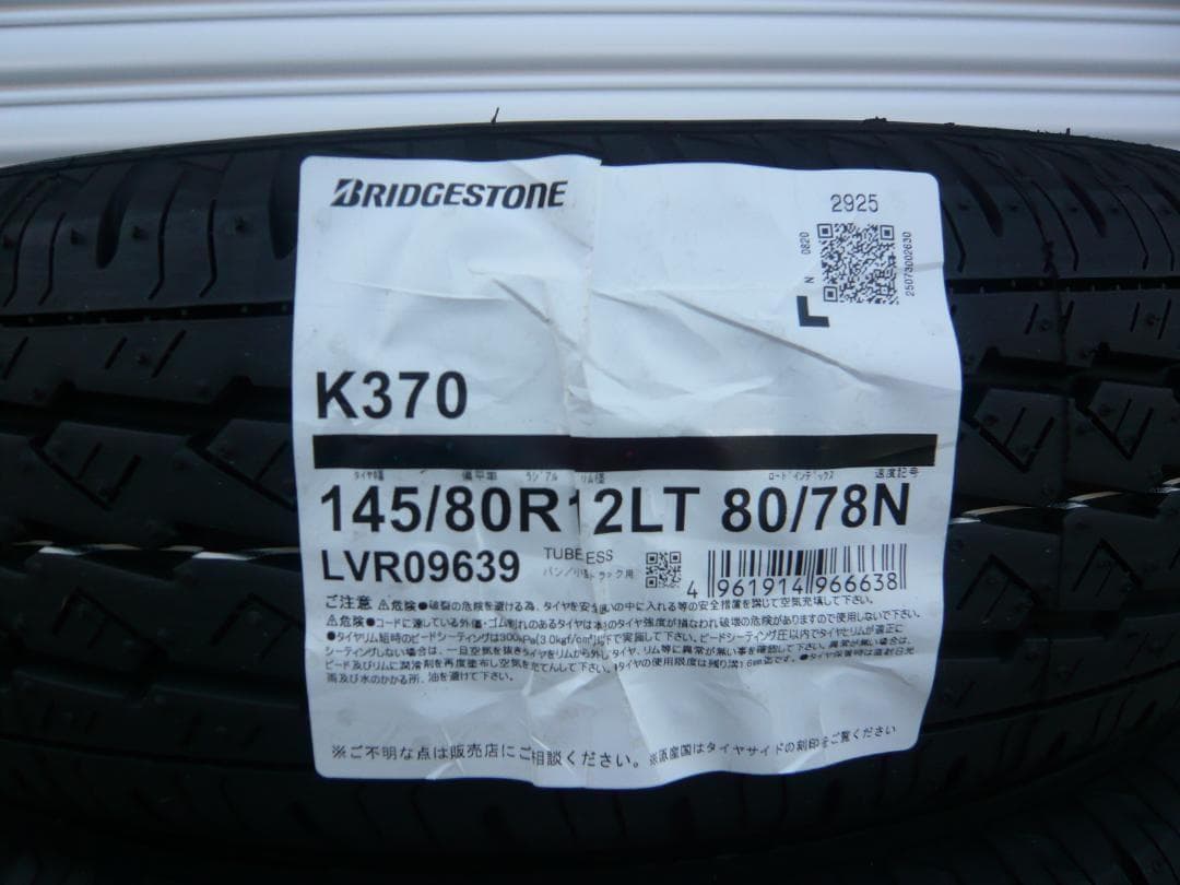 全国送料込☆ブリヂストンK370☆145/80R12LT☆軽バン軽トラ