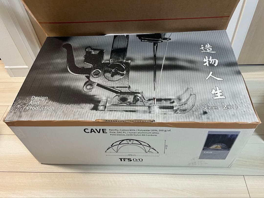 y*k様 ネルデザインワークス　CAVE(ポール付き)