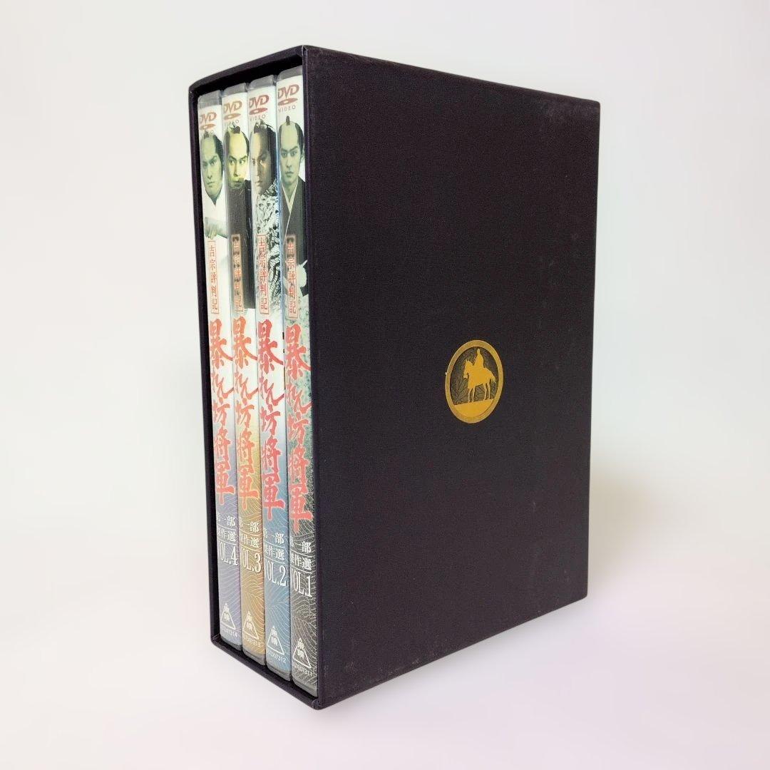 吉宗評判記 暴れん坊将軍 第一部 傑作選 初回生産限定 DVD-BOX
