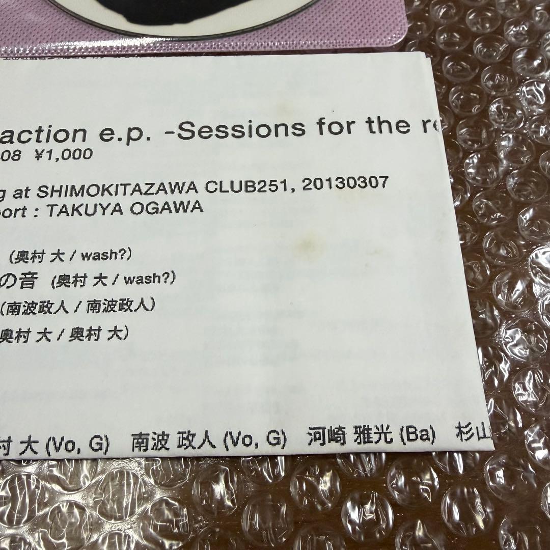 wash? CD 4点 奥村大 ウォッシュ? BRAZILIANSIZE