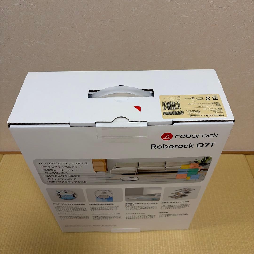 ロボット掃除機 Roborock Q7T 新品 未使用