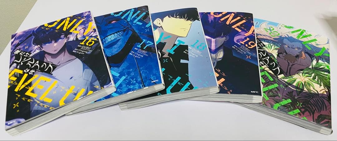 俺だけレベルアップな件　全22巻セット