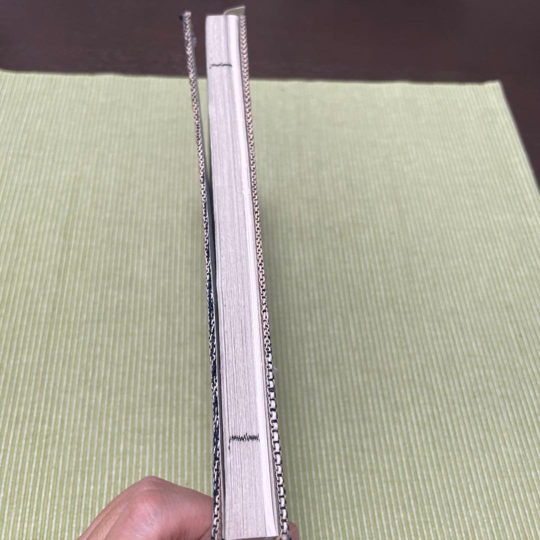 工芸　39号　【限定版八百部】