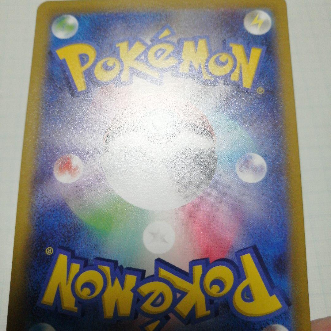 ポケモンカード　ギラティナV　sa