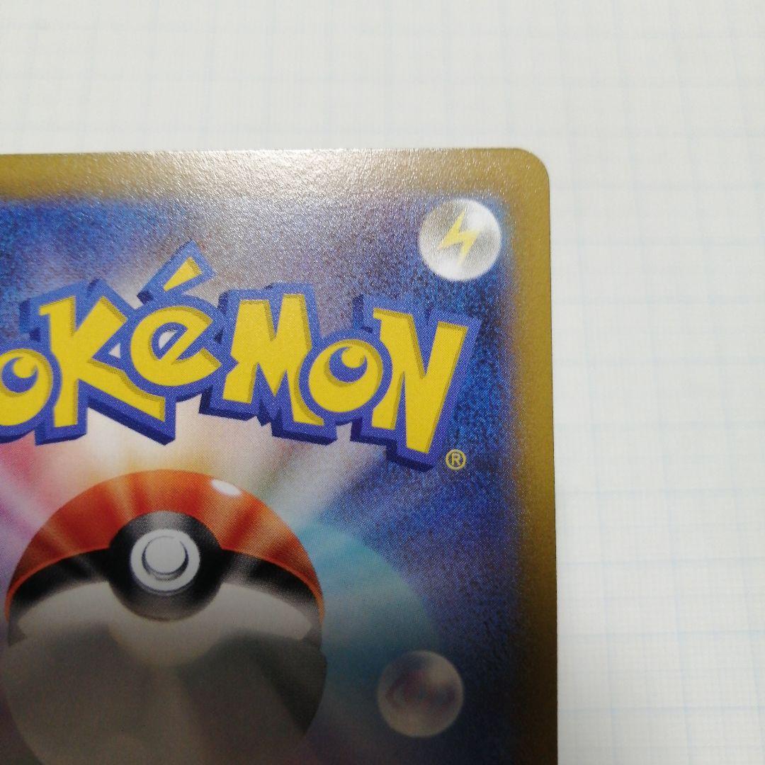 ポケモンカード　ギラティナV　sa