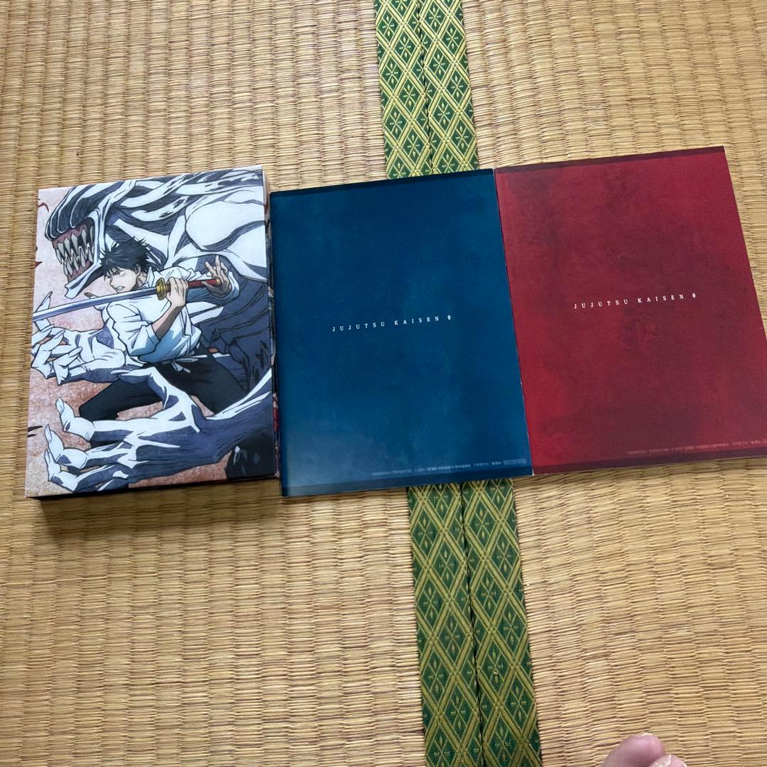 呪術廻戦 DVD ボックスセット