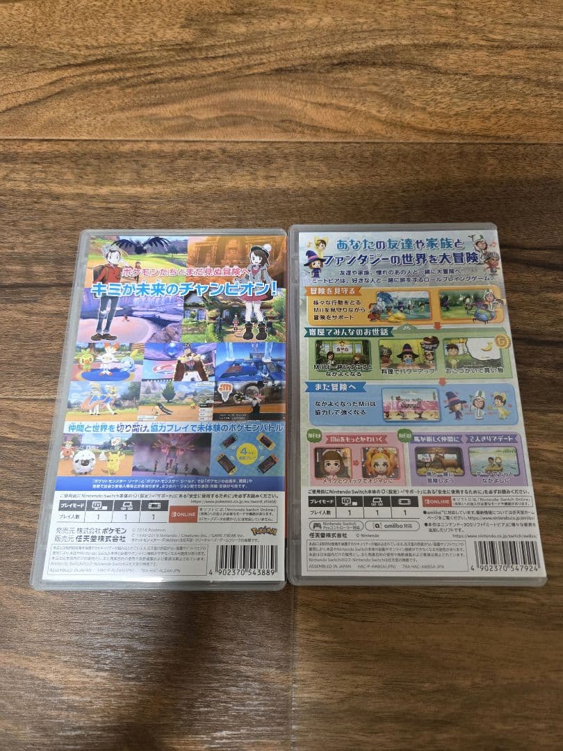 ポケットモンスター ソード & Miitopia セット