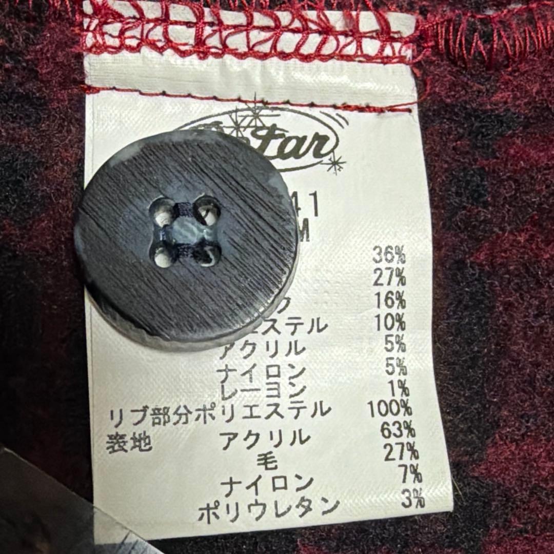 【希少】ROTAR ローター もみじ刺繍 エンジニアコートワーク M