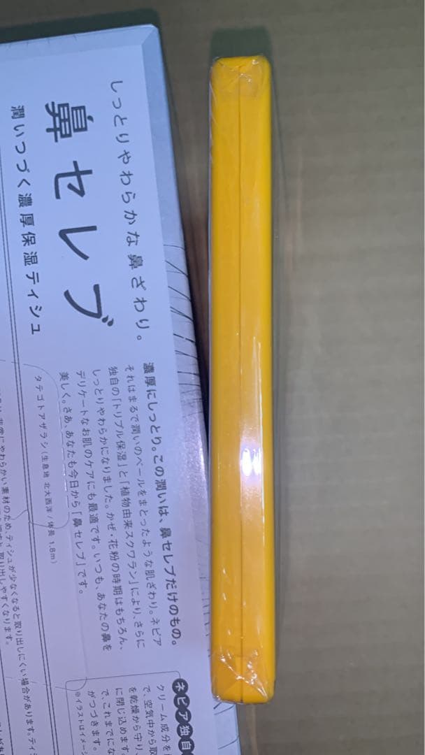 未開封 New スーパーマリオブラザーズ 2