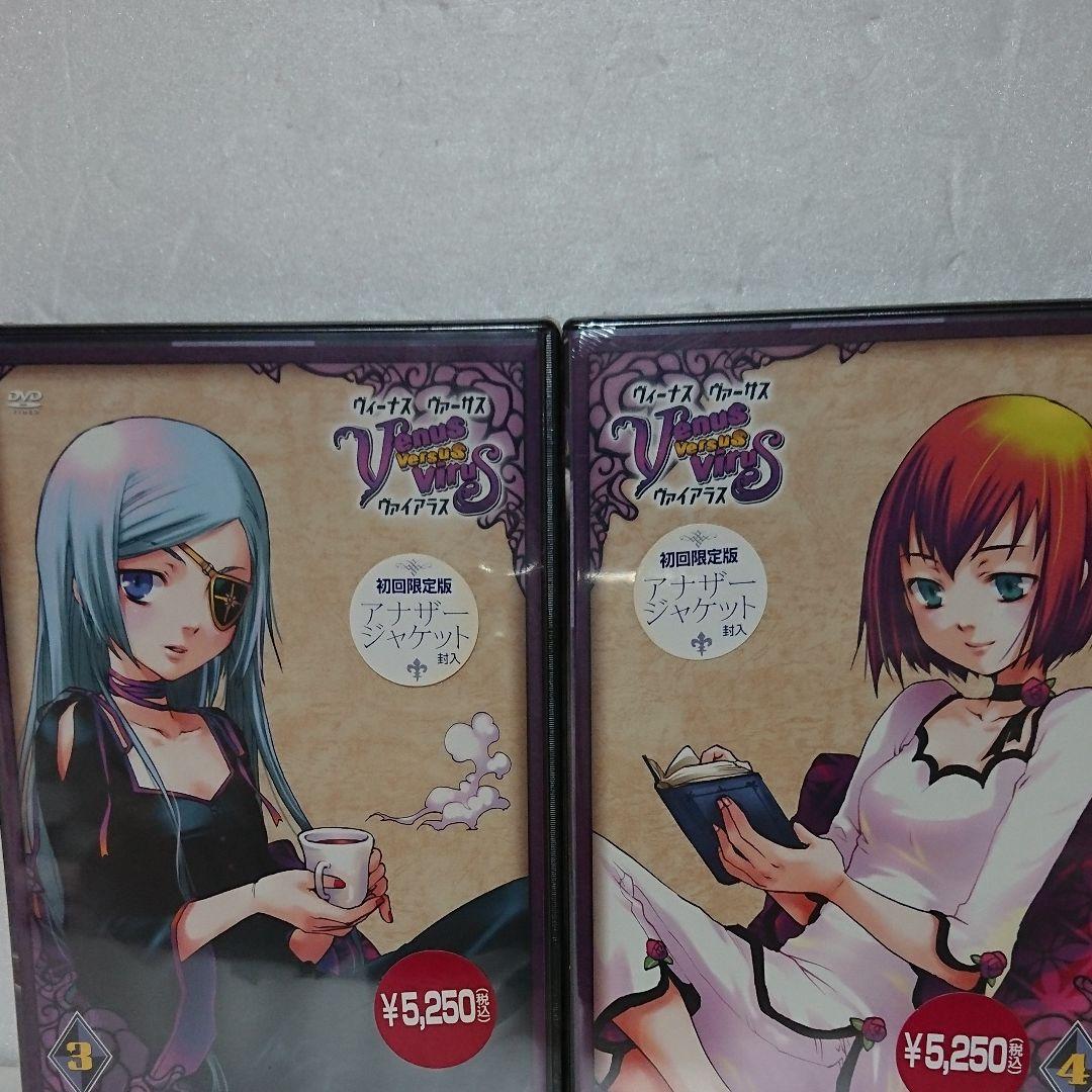 Venus Versus Virus全6巻セット〈2～6巻未開封〉初回限定BOX