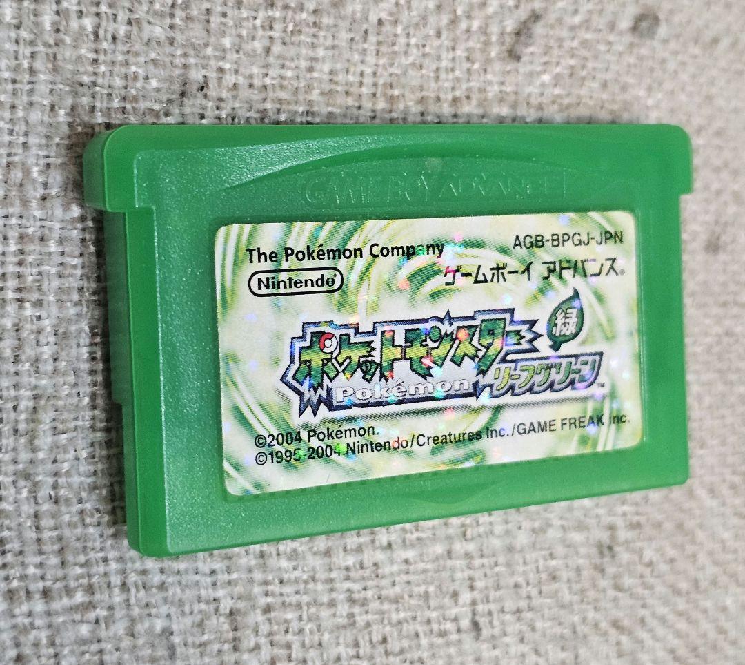 GBAポケットモンスターリーフグリーン ワイヤレスアダプタ同梱版 箱・説明書付き