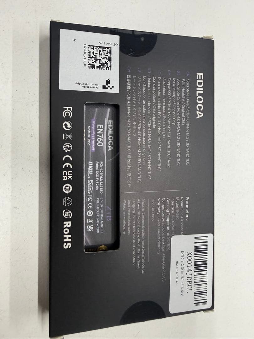 新品未開封 NVMe SSD 2TB PCIe4.0 M.2 EDILOCA