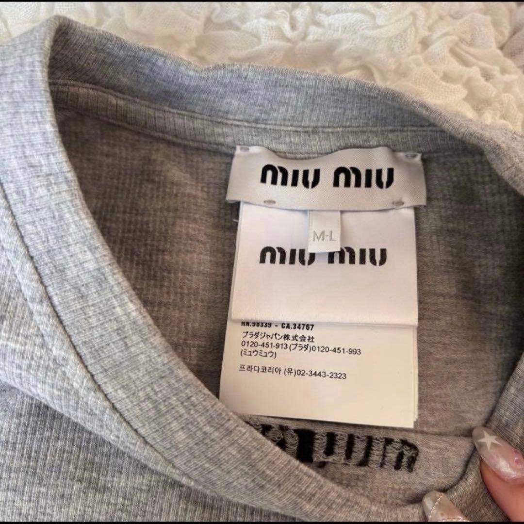 miumiu シームレスメランジTシャツ