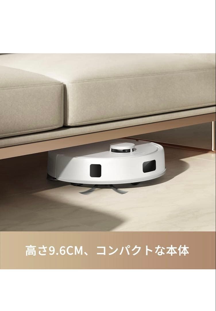 MOVA E20 ロボット掃除機 水拭き 5000Pa 床拭き LDSマッピング