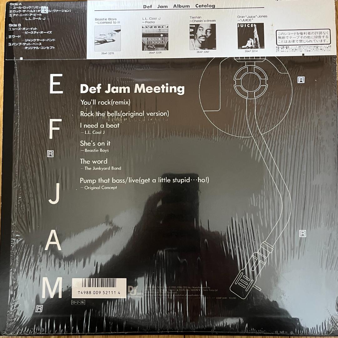 洋楽 Def Jam Meeting 22AP 3281(DJ)