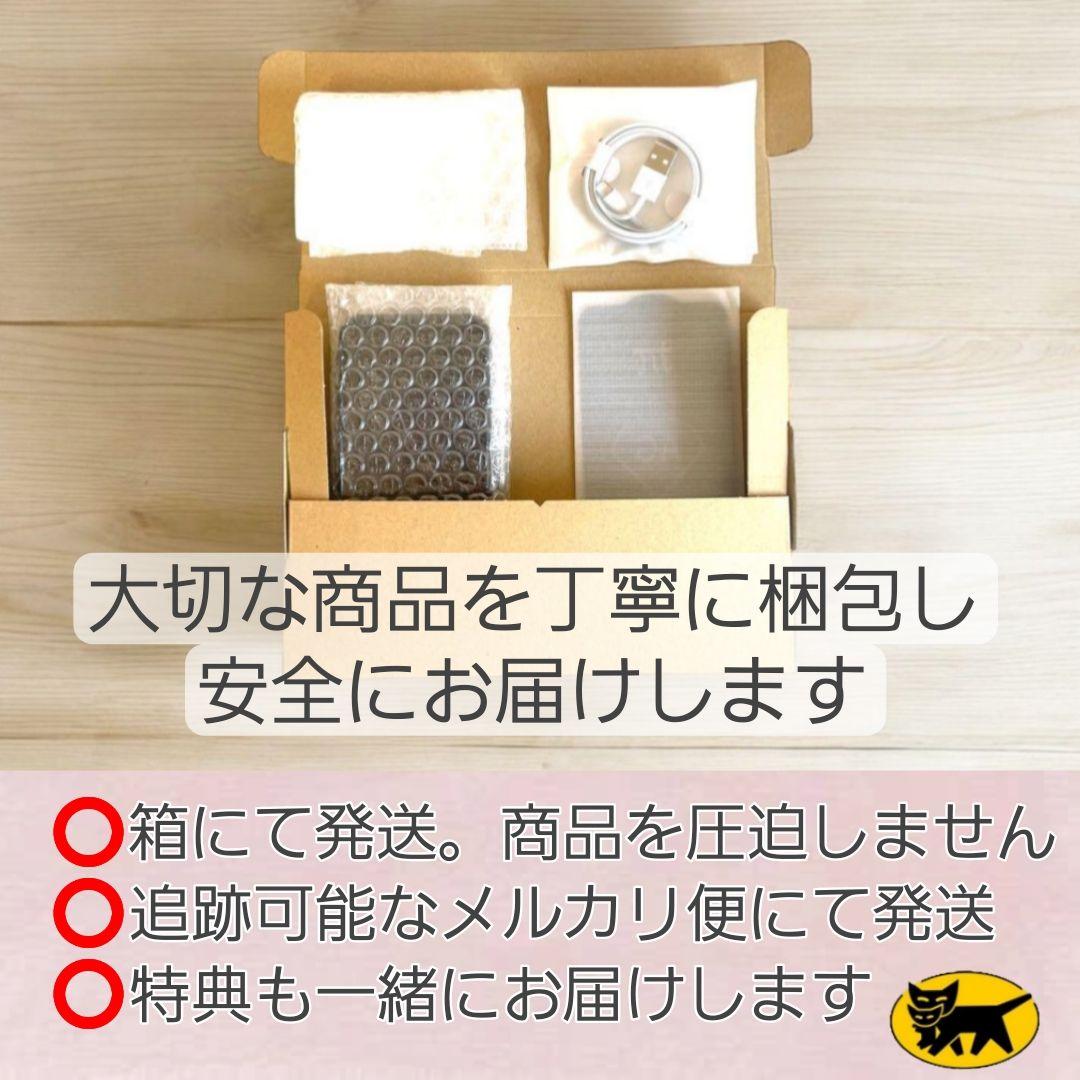 iPhone 12 256GB ブラック SIMフリー バッテリー新品 大容量