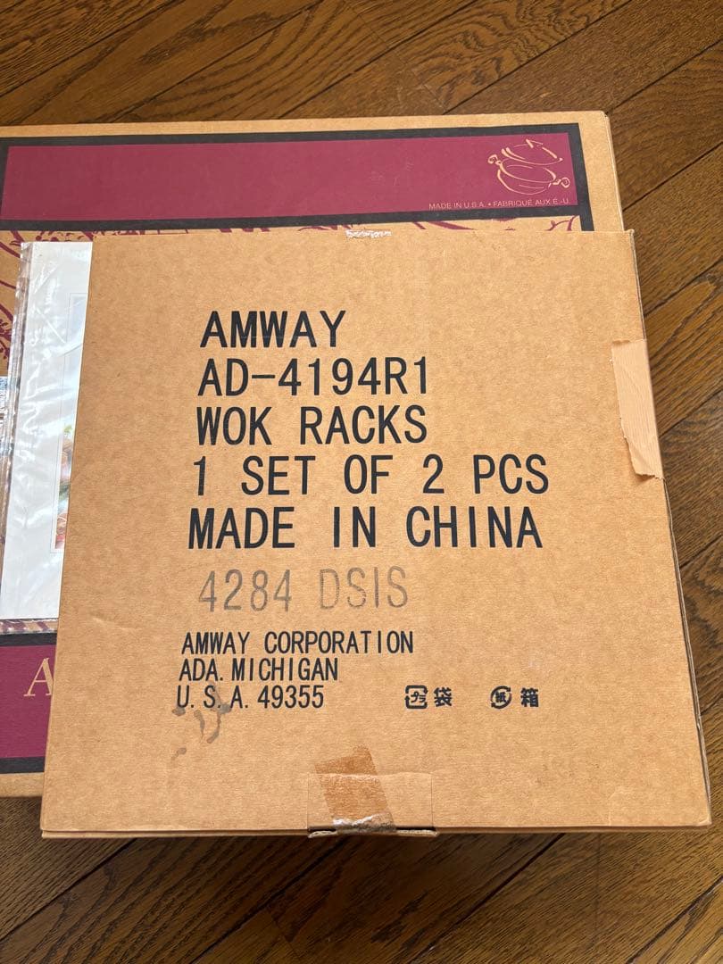 AMWAY QUEEN Wok クィーンウォック　新品未開封　旧型