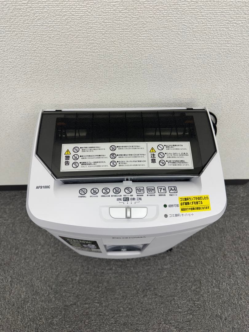 IRIS OHYAMA A4 自動細断シュレッダー
