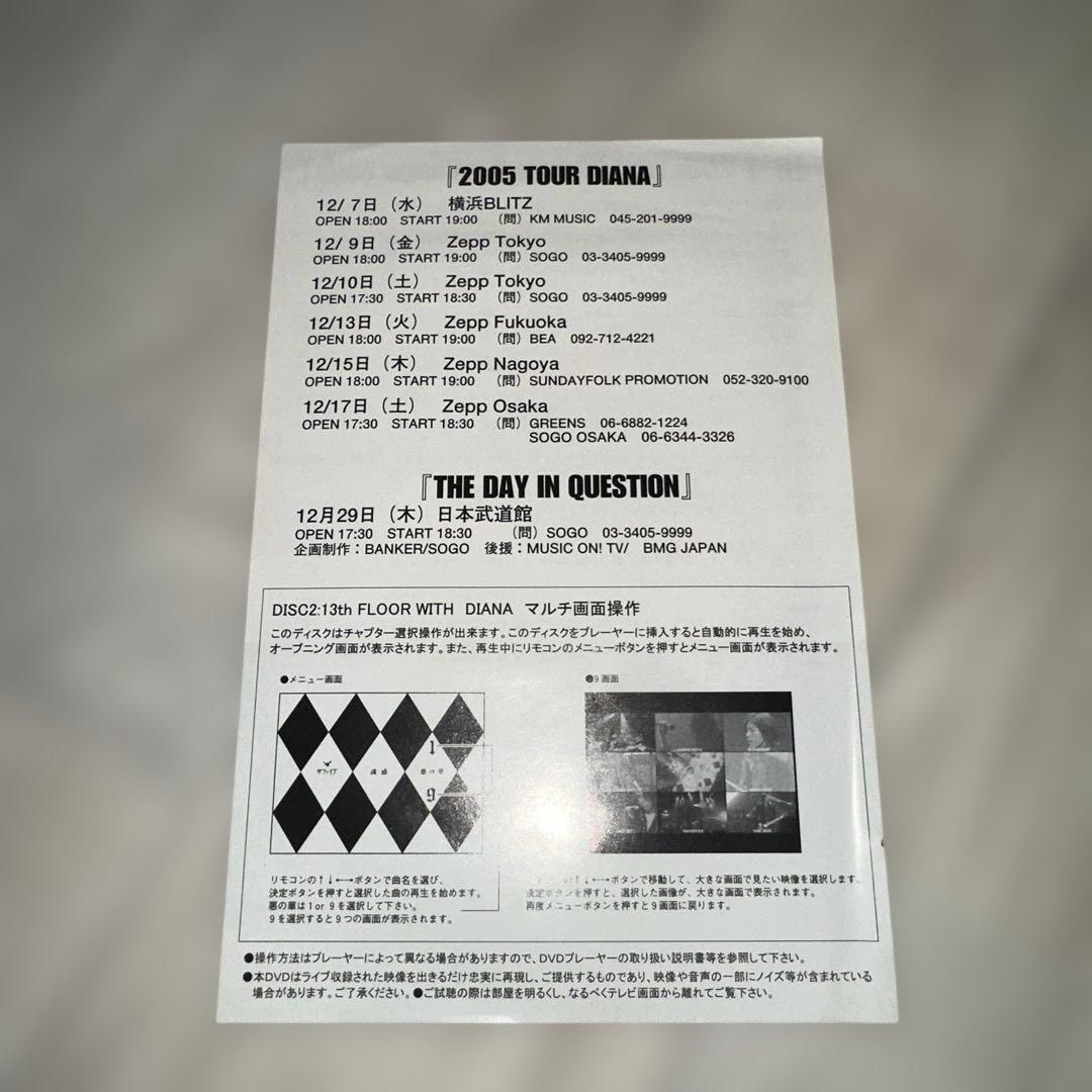 BUCK-TICK/13th FLOOR WITH DIANA〈初回生産限定盤…