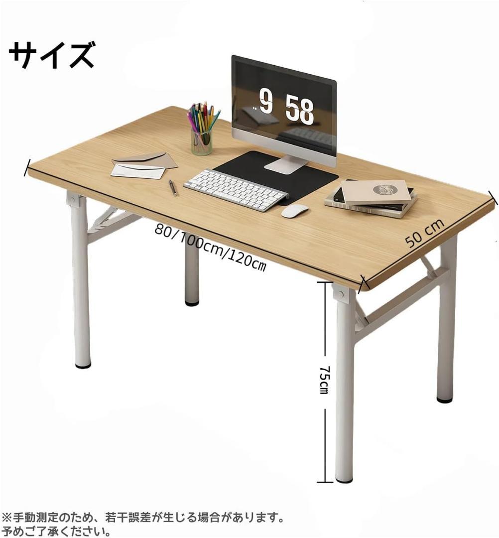 折りたたみデスク 幅80cm 奥行50cm 組立不要 人気カラー パソコンデスク