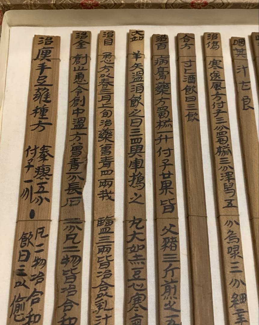 漢代 竹簡 木簡 復刻 中国 古代 出土品 甘粛漢簡　紀元前〜紀元220年