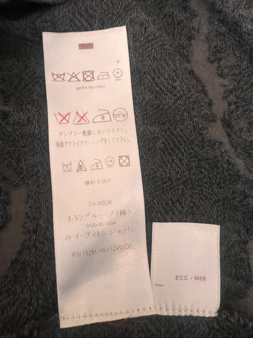 【XL】LOUIS VUITTON×Nemeth:ネメス/縄柄ジャガードTシャツ