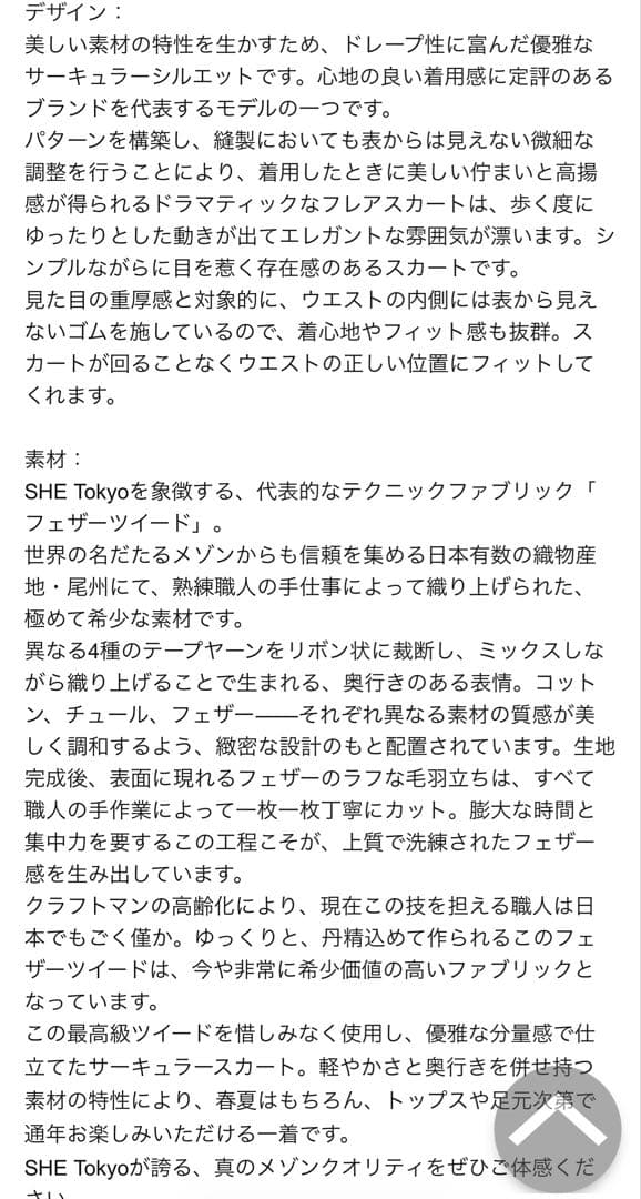 限定値下げShe Elliy Feather Charcoal