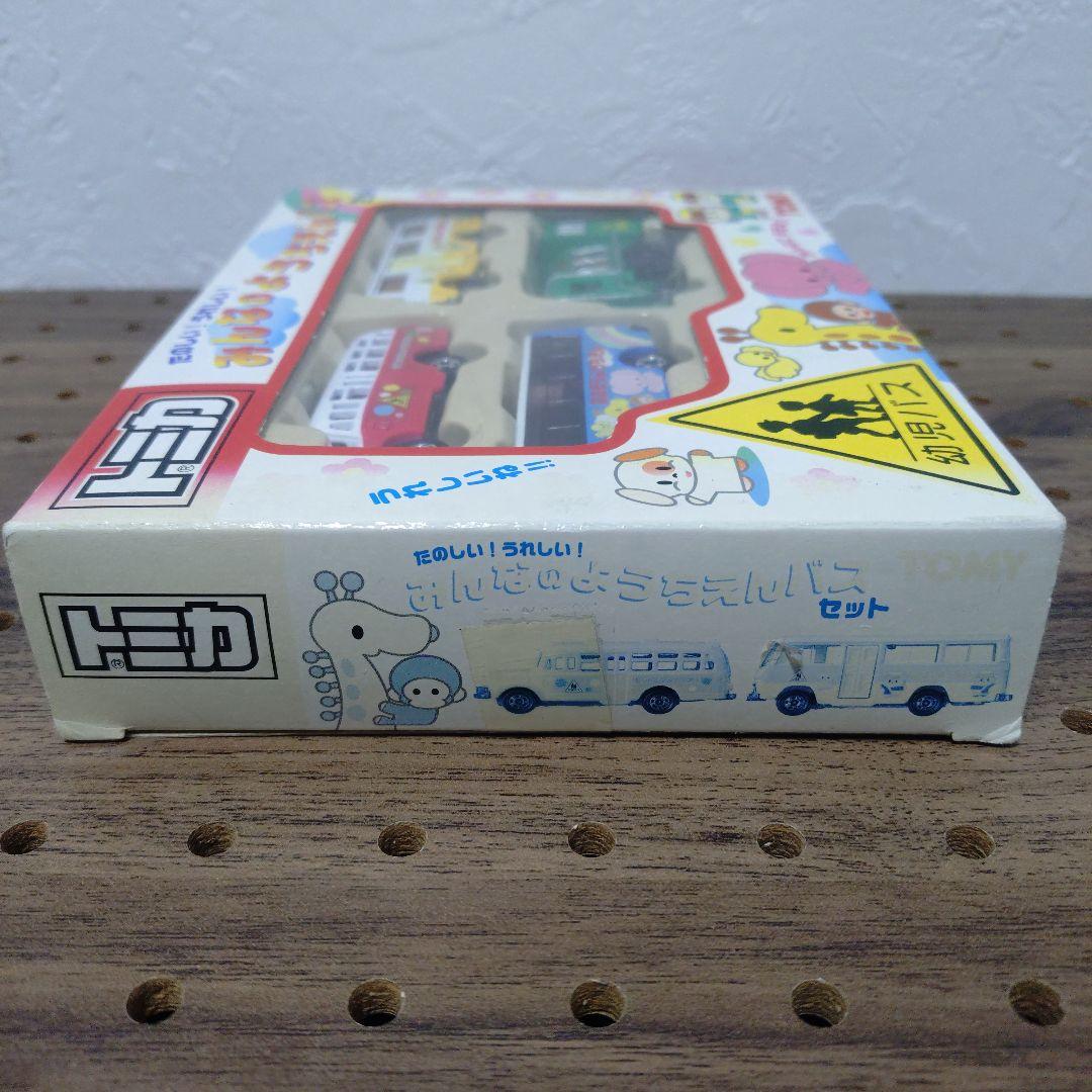 トミカ　みんなのようちえんバスセット