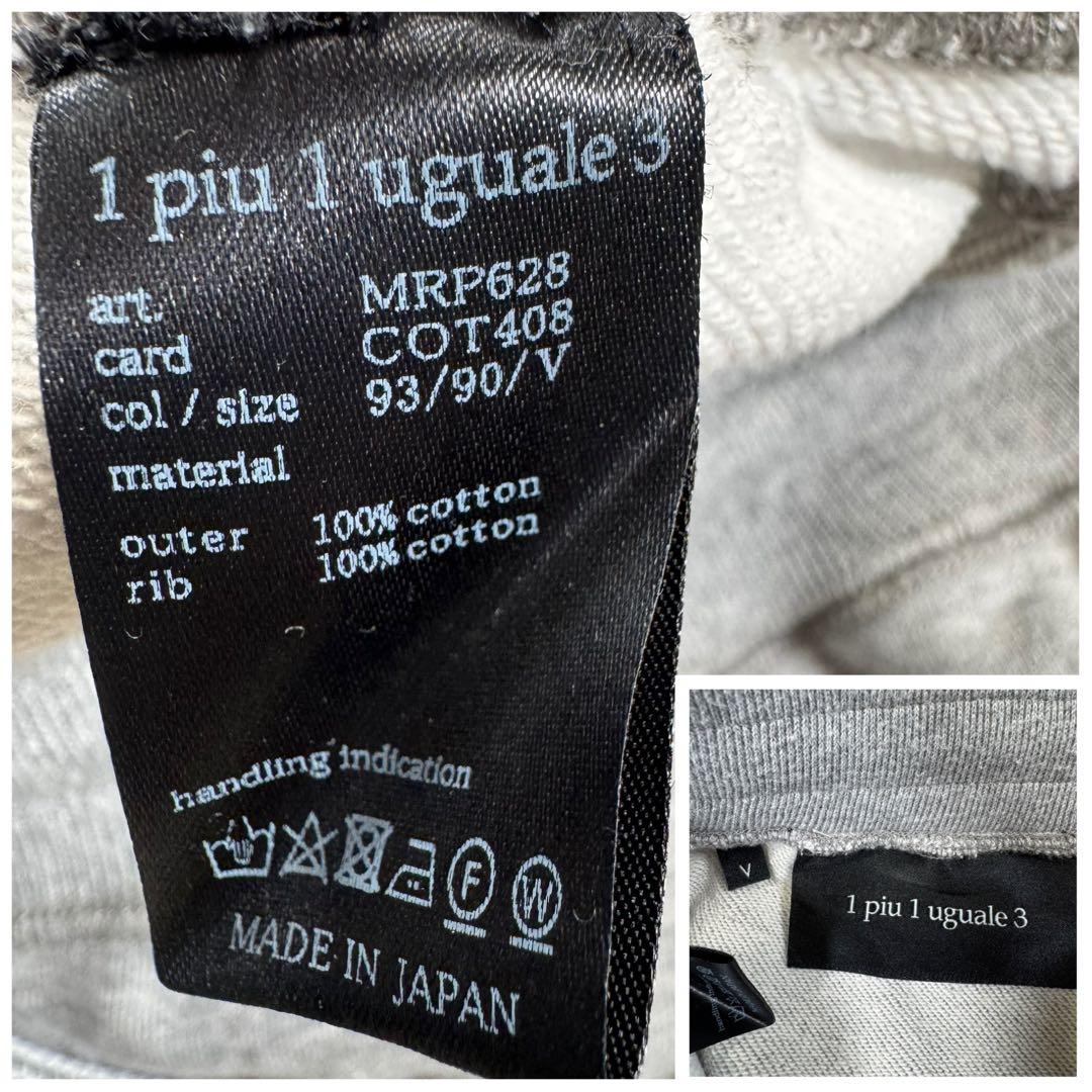 1piu1uguale3フラッグシップストア限定パーカーリブパンツセットアップ