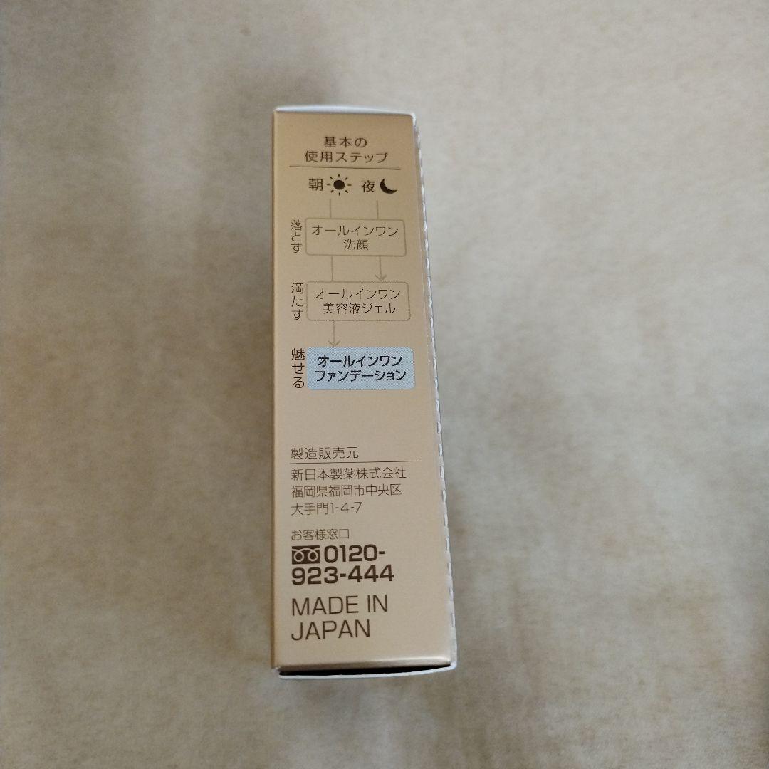 バーフェクトワン 薬用リンクル&カバークッションファンデーション ナチュラル