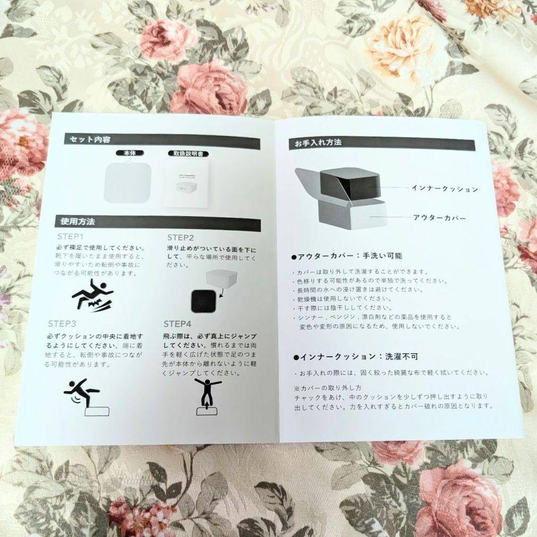 ★美品★uFit Trampoline トランポリンクッション 日本国内メーカー