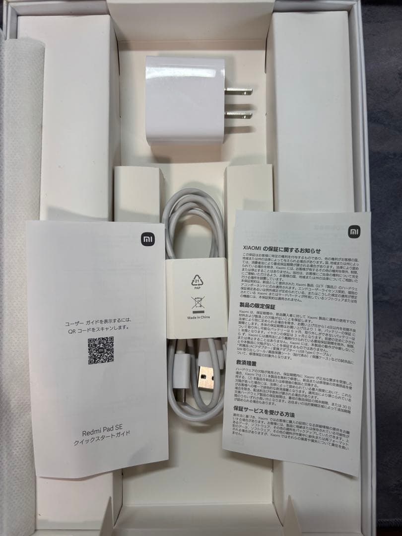 Redmi Pad SE パープル 4GB RAM 128GB ROM 使用済