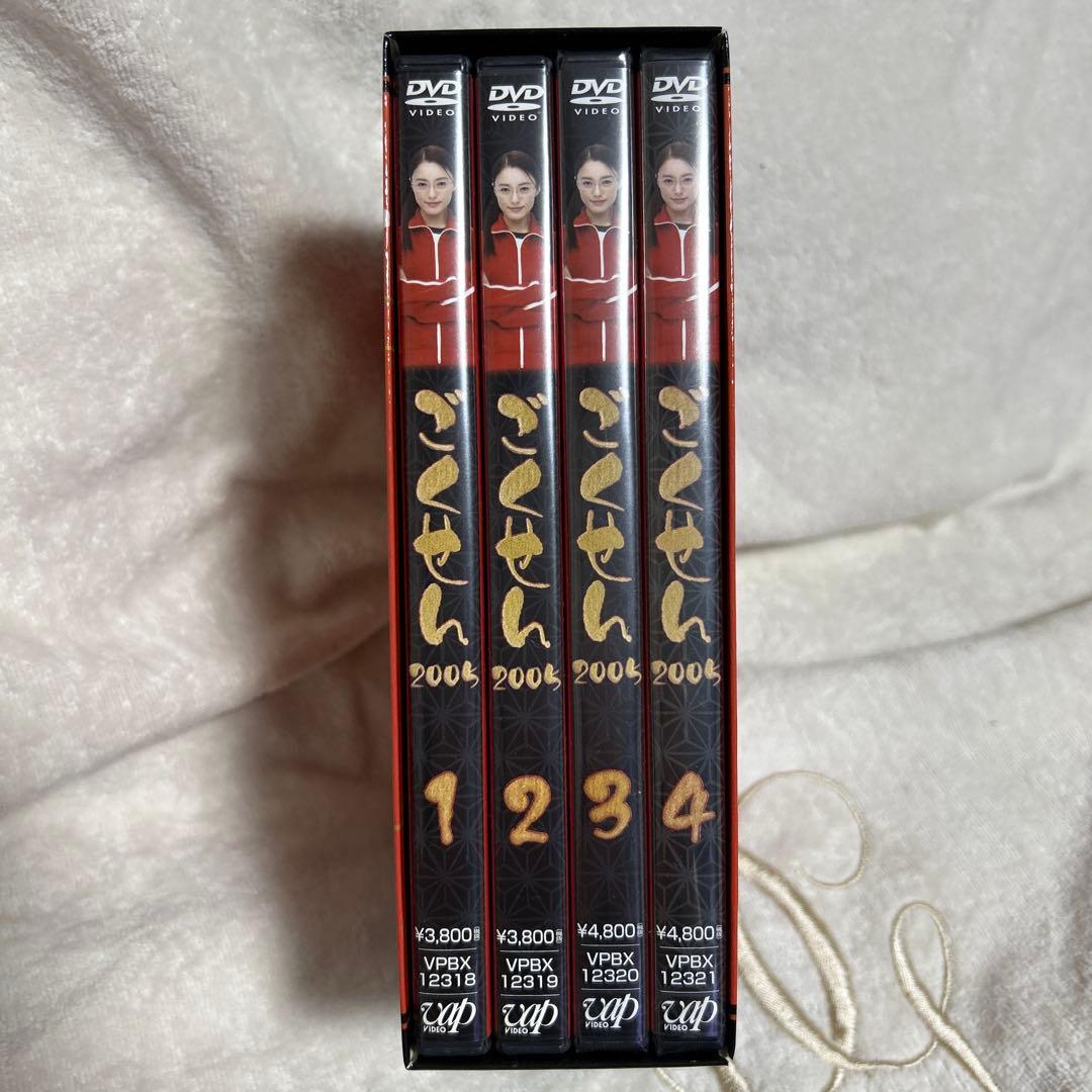 新品同様 未開封あり ごくせん 2005 DVD 全5巻 特典映像あり
