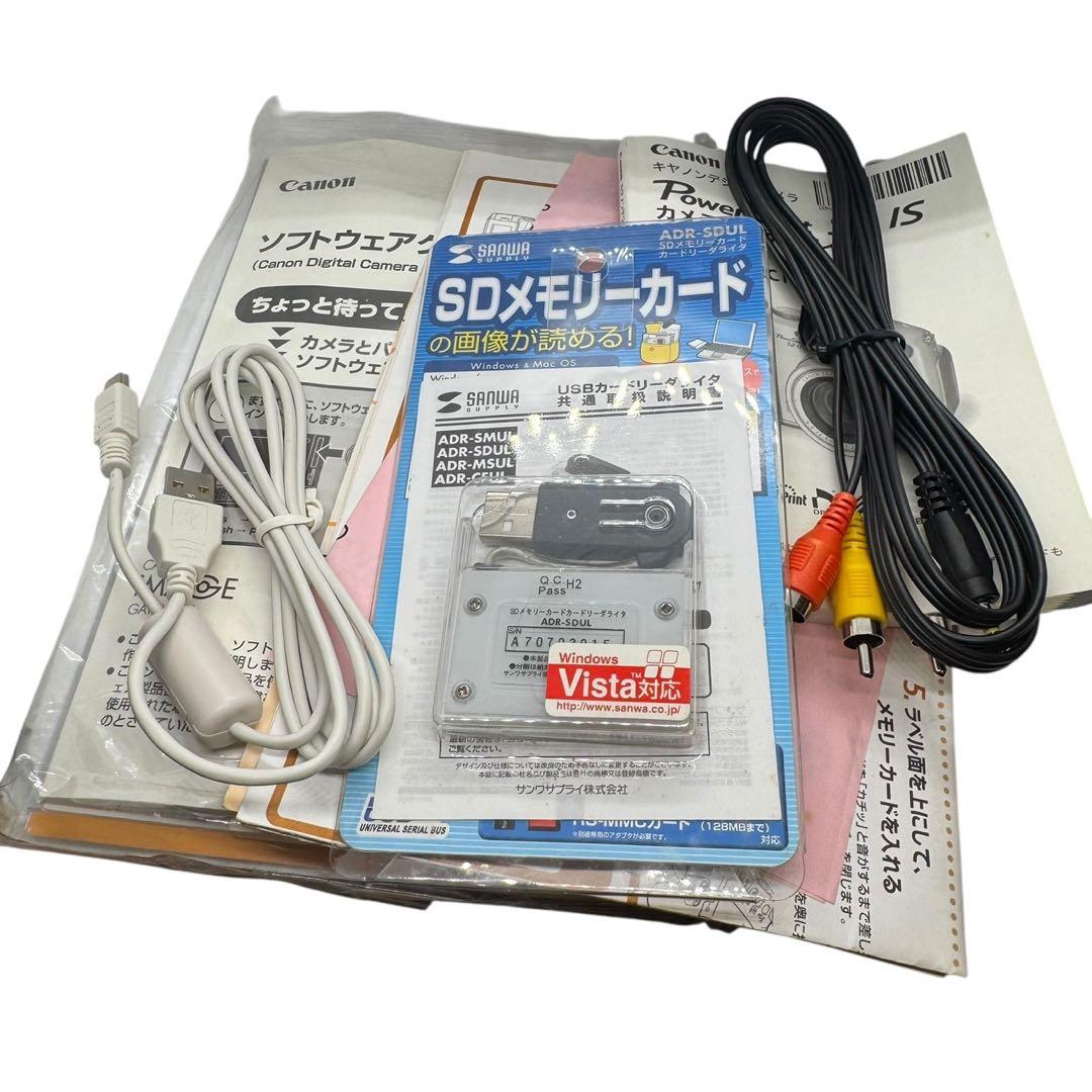 Canon PowerShot S2 IS PC1130 シルバー