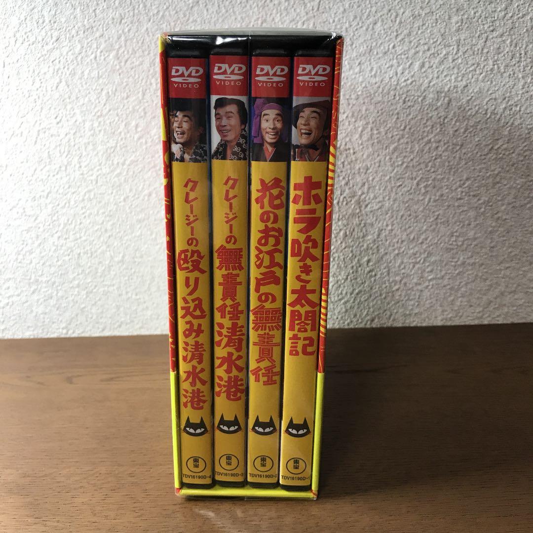 クレージーキャッツ 時代劇ボックス〈4枚組〉