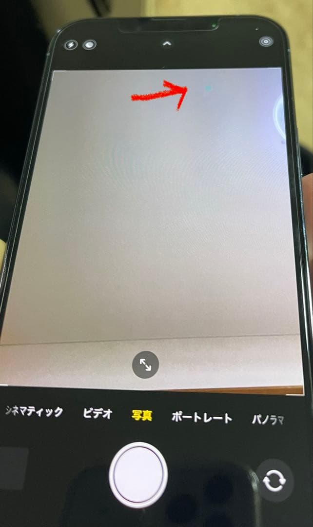 Iphone 13 Pro Max 128GB SIMフリーバッテリー97％良品