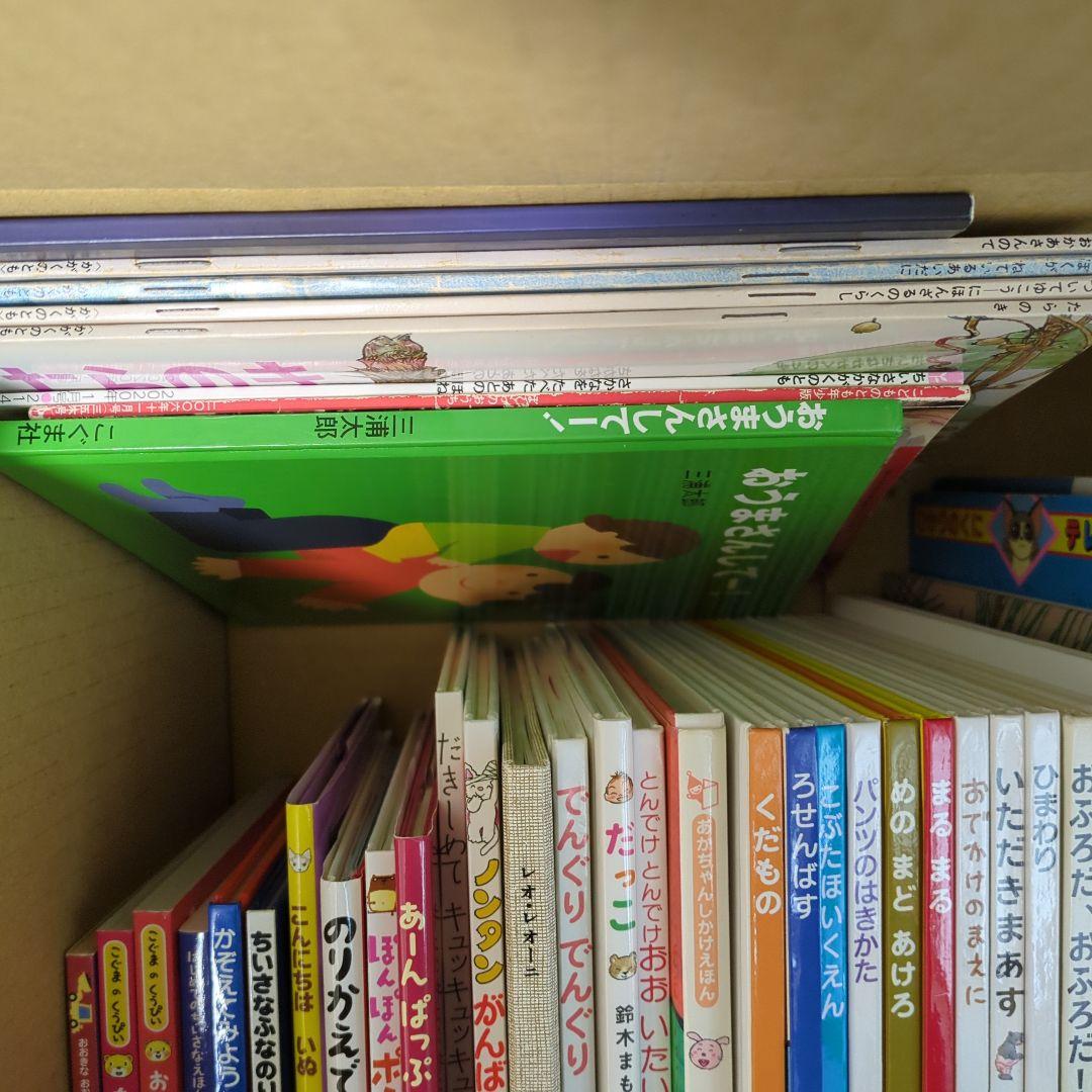 と*こ様 えほん　まとめ売り