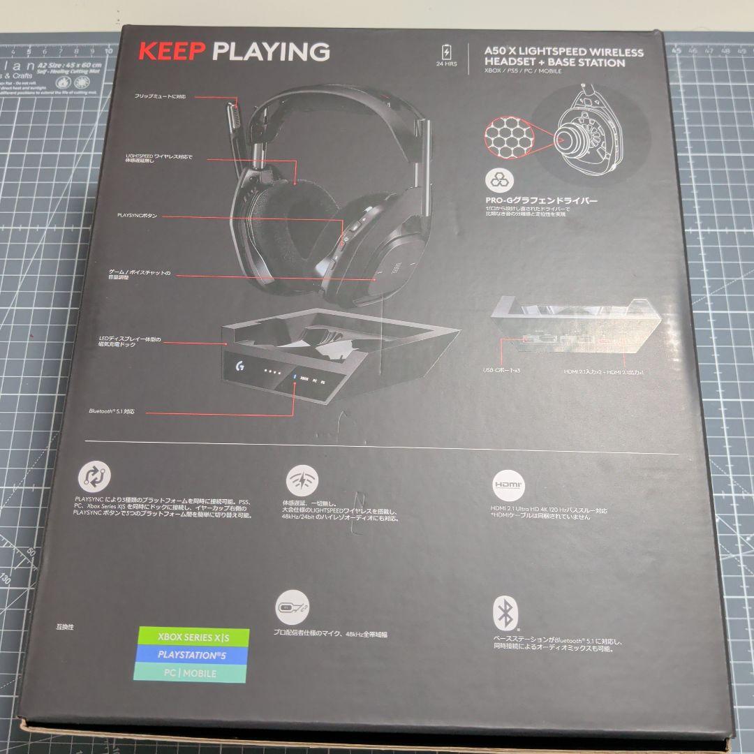 Logicool A50 X ゲーミングヘッドセット