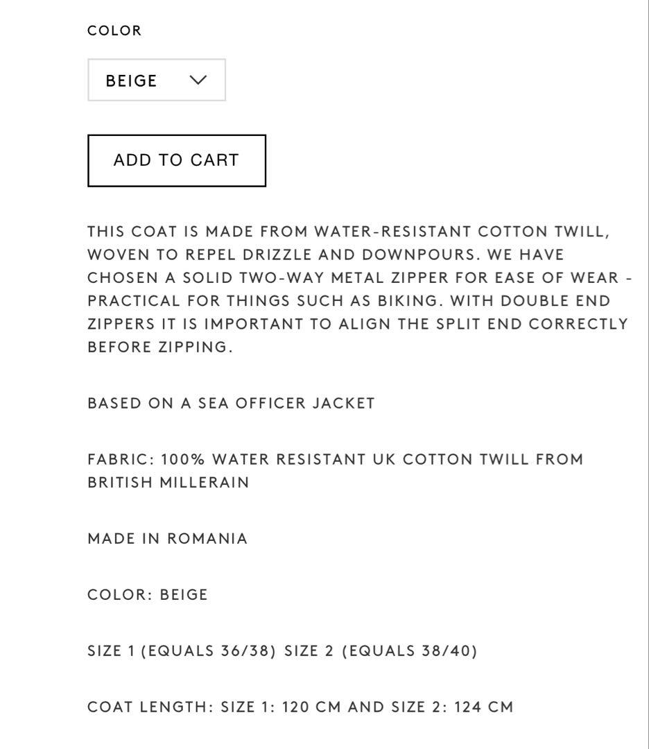 AF AGGER water resispant coat ベージュ