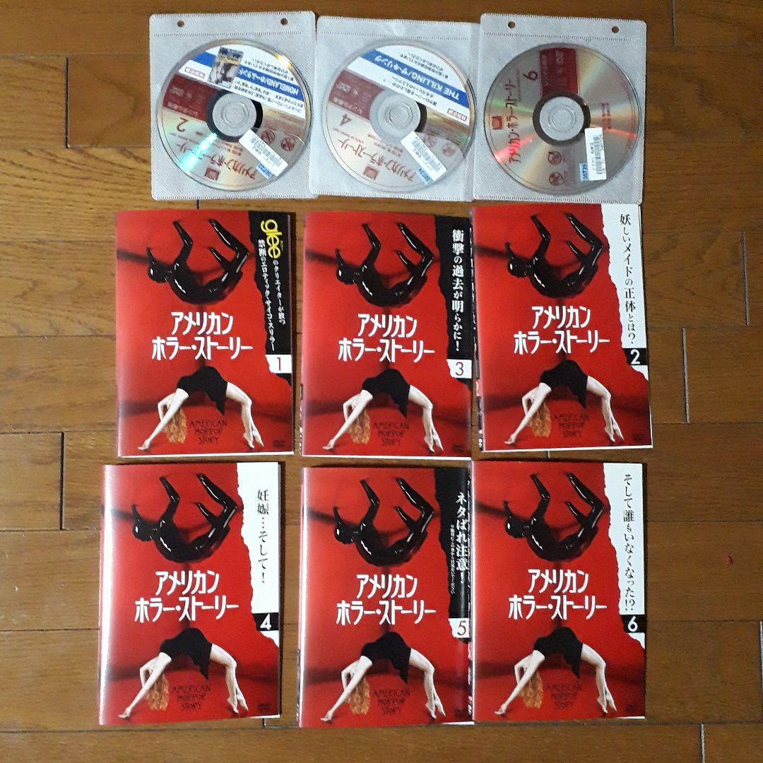 アメリカン・ホラー・ストーリー　シーズン1～3 DVD & Blu-rayセット
