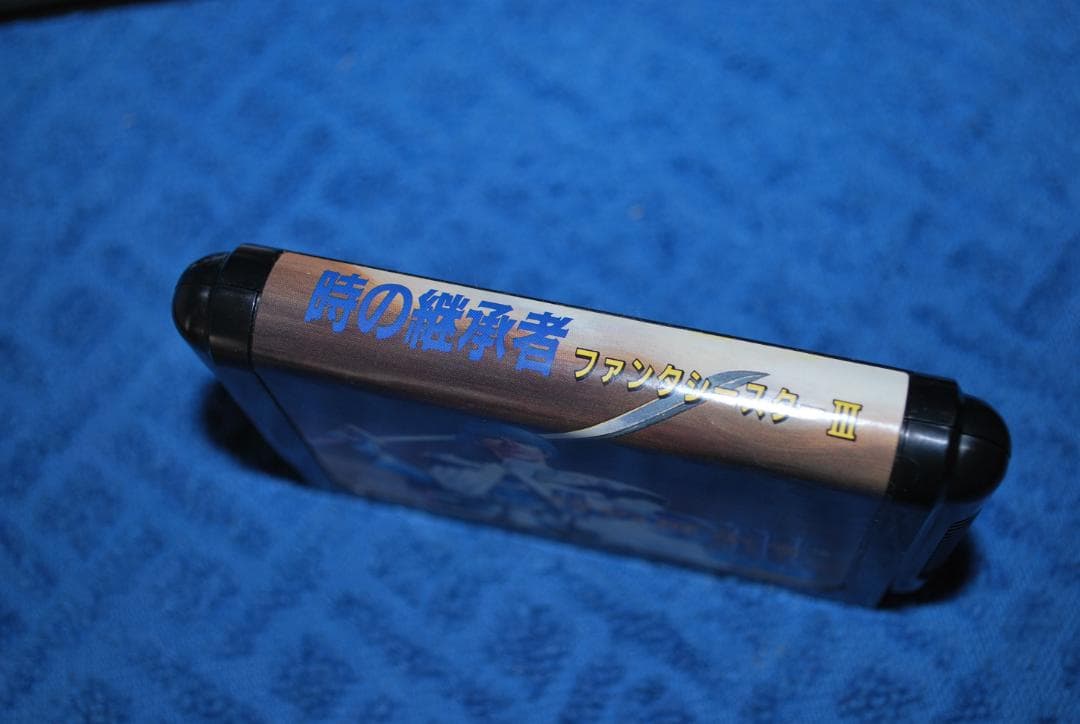 メガドライブソフト中古動作品「ファンタシースターⅢ」の出品です。