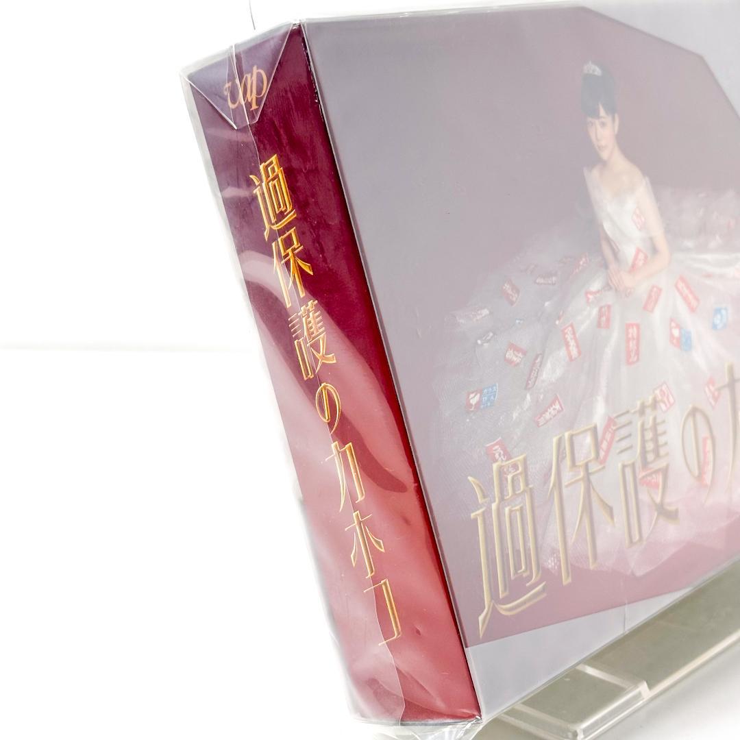 過保護のカホコ BLU-RAY BOX VPXX-71560