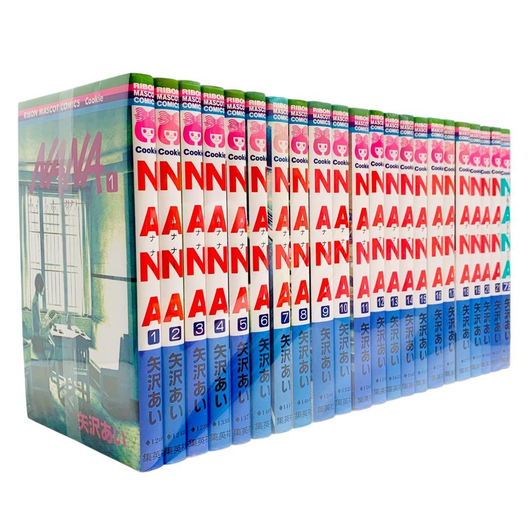 NANA ―ナナ― 矢沢あい 全巻+ 7.8巻