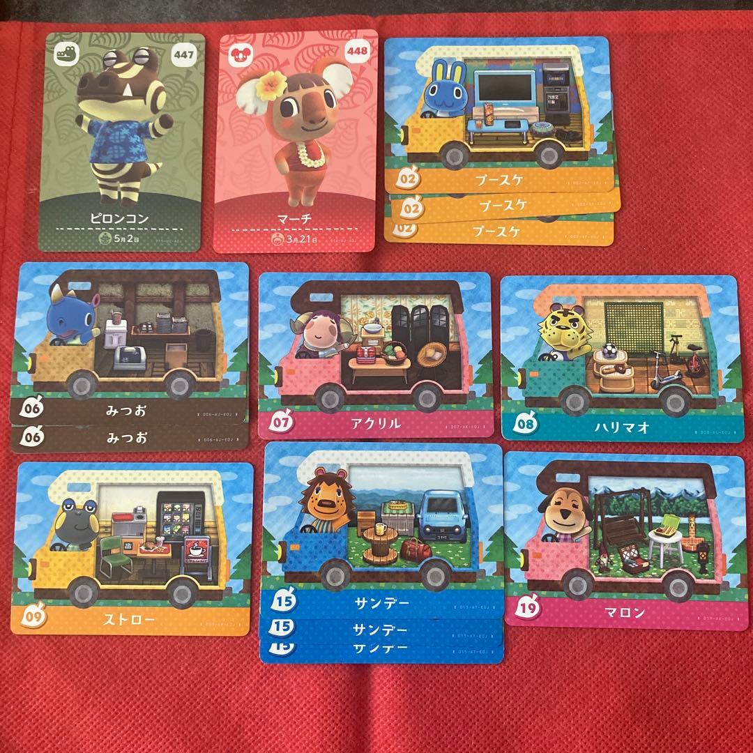あつまれどうぶつの森 amiiboカード
