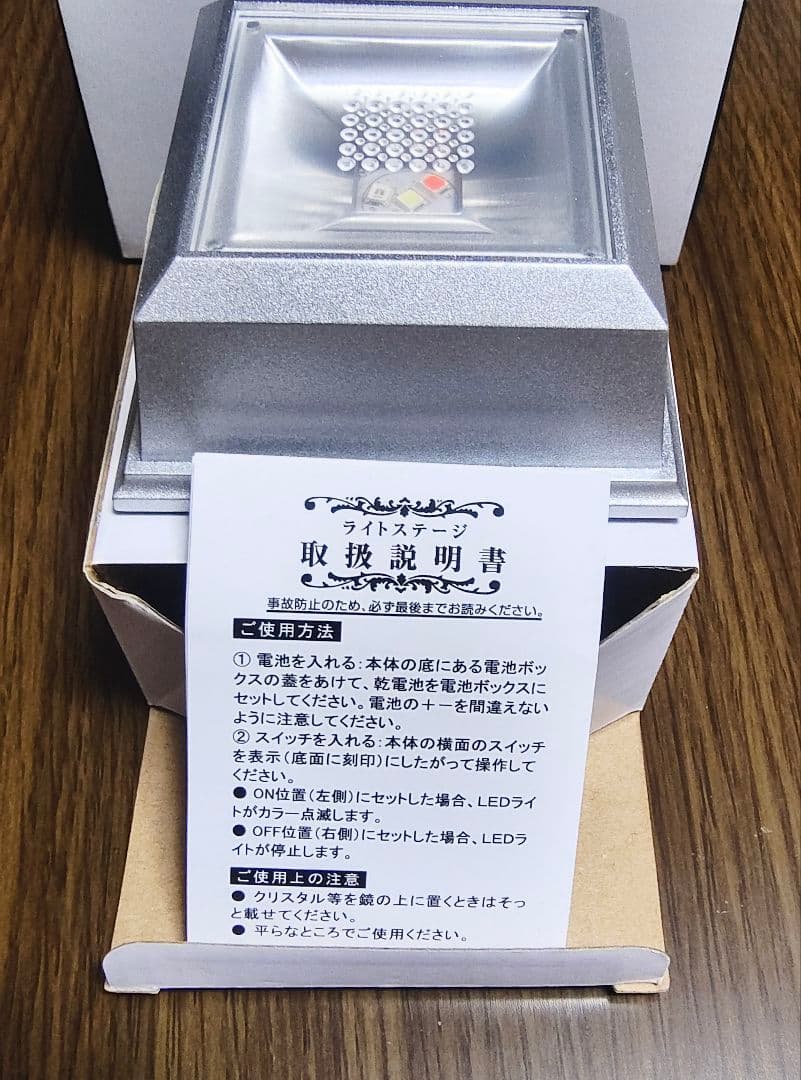 ジャックフロスト 3Dクリスタル ebten限定 25周年記念 未使用新品