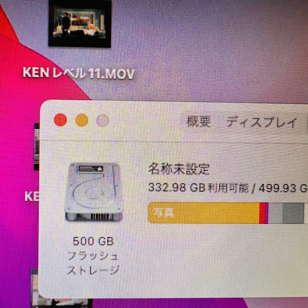 フルカスタムMacBook Air 11インチ2015 i7 512GBUSキー