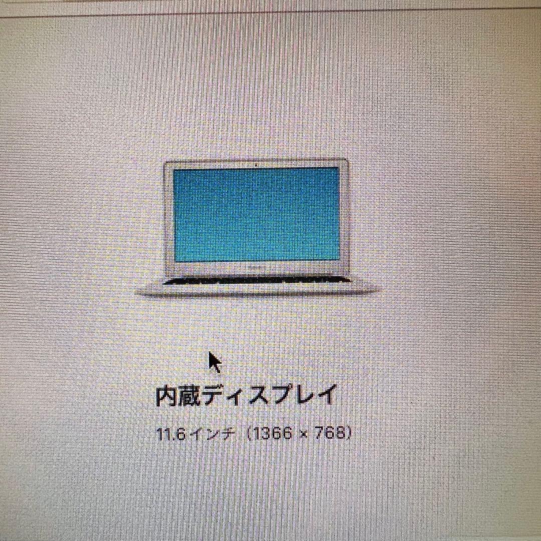 フルカスタムMacBook Air 11インチ2015 i7 512GBUSキー