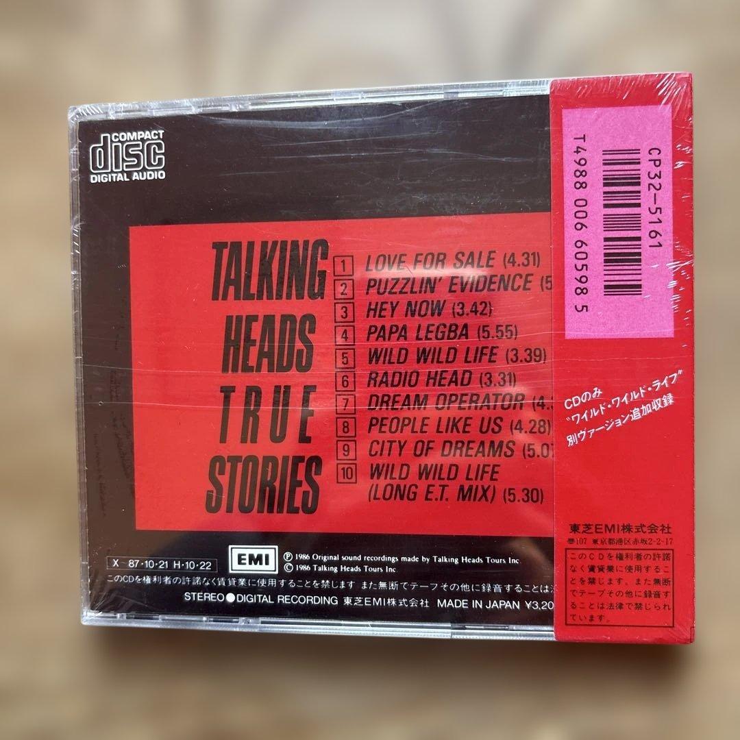 TALKING HEADS 旧規格　未開封